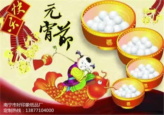 广告纸巾定制|广告抽纸定制|广告餐巾纸定制