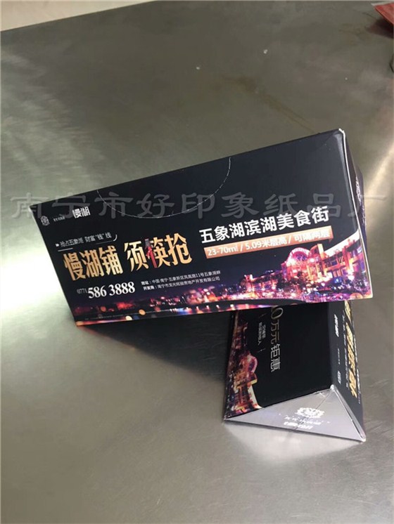 好印象纸业|好印象纸巾|好印象纸品厂