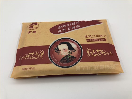 餐巾纸|钱夹式纸巾|荷包纸巾