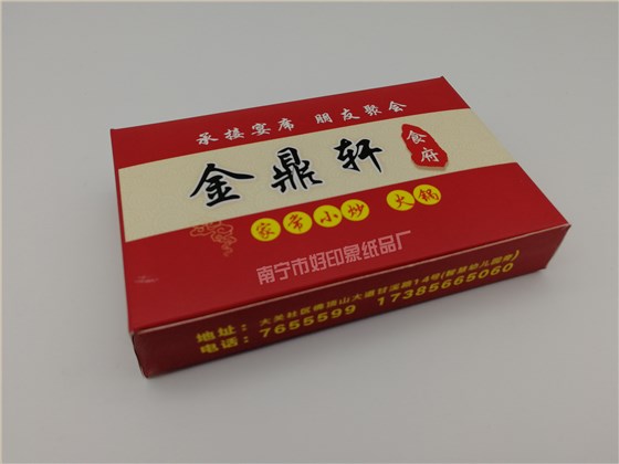 广告纸巾|广告抽纸|广告餐巾纸