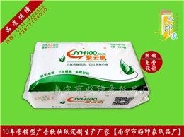 聚云惠单位超市软抽纸