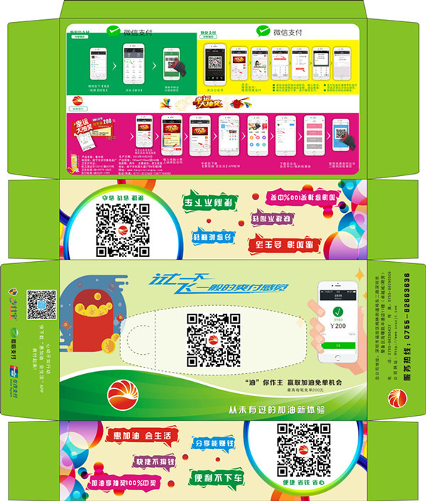 【广西】上哪找盒抽纸巾定制厂家-我就找好印象纸品专业厂家