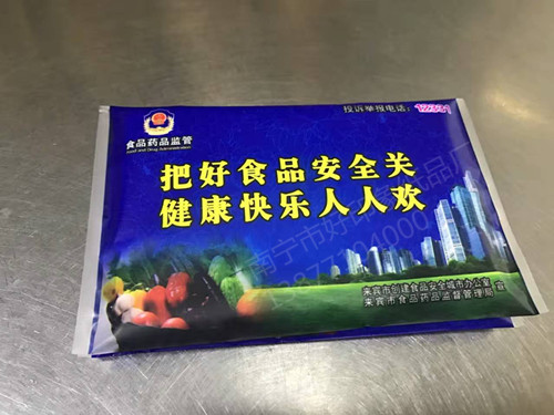 广告餐巾纸定制|单位餐巾纸定制|广西餐巾纸定制