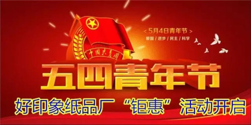 广告纸巾定制|广告宣传纸巾定制|广告纸巾定制厂家