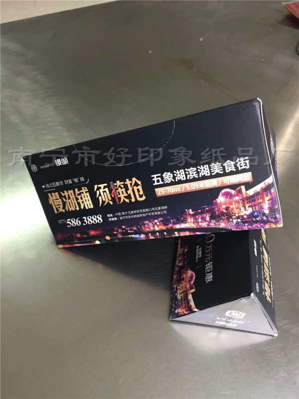 盒装抽纸|好印象盒装抽纸|盒装抽纸定制