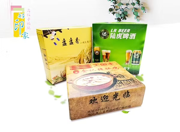 好印象纸业|好印象纸巾|好印象纸品|好印象厂家