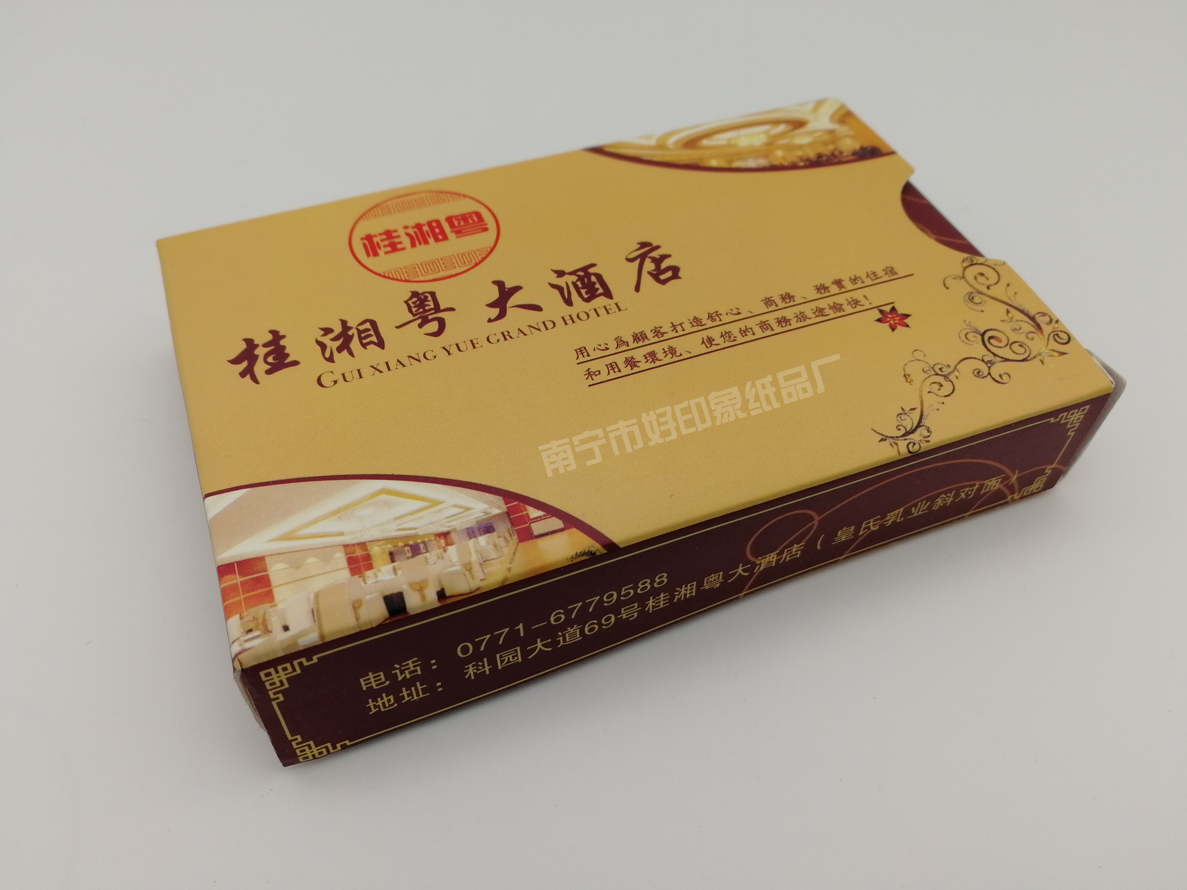 好印象纸品|好印象抽纸|好印象餐巾纸