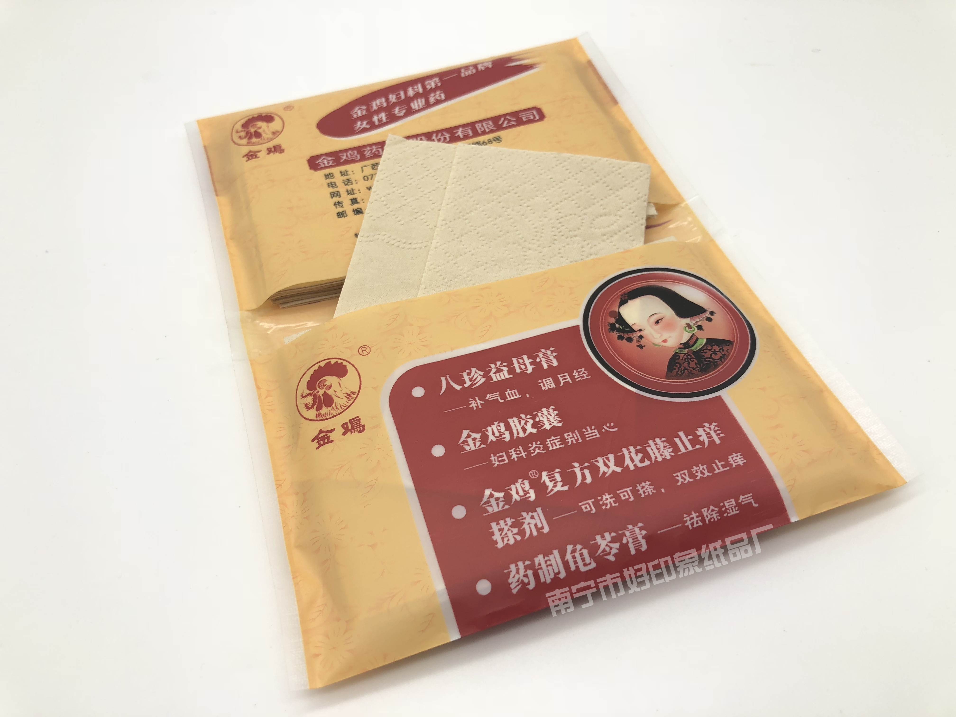 好印象纸品|好印象餐巾纸|好印象抽纸