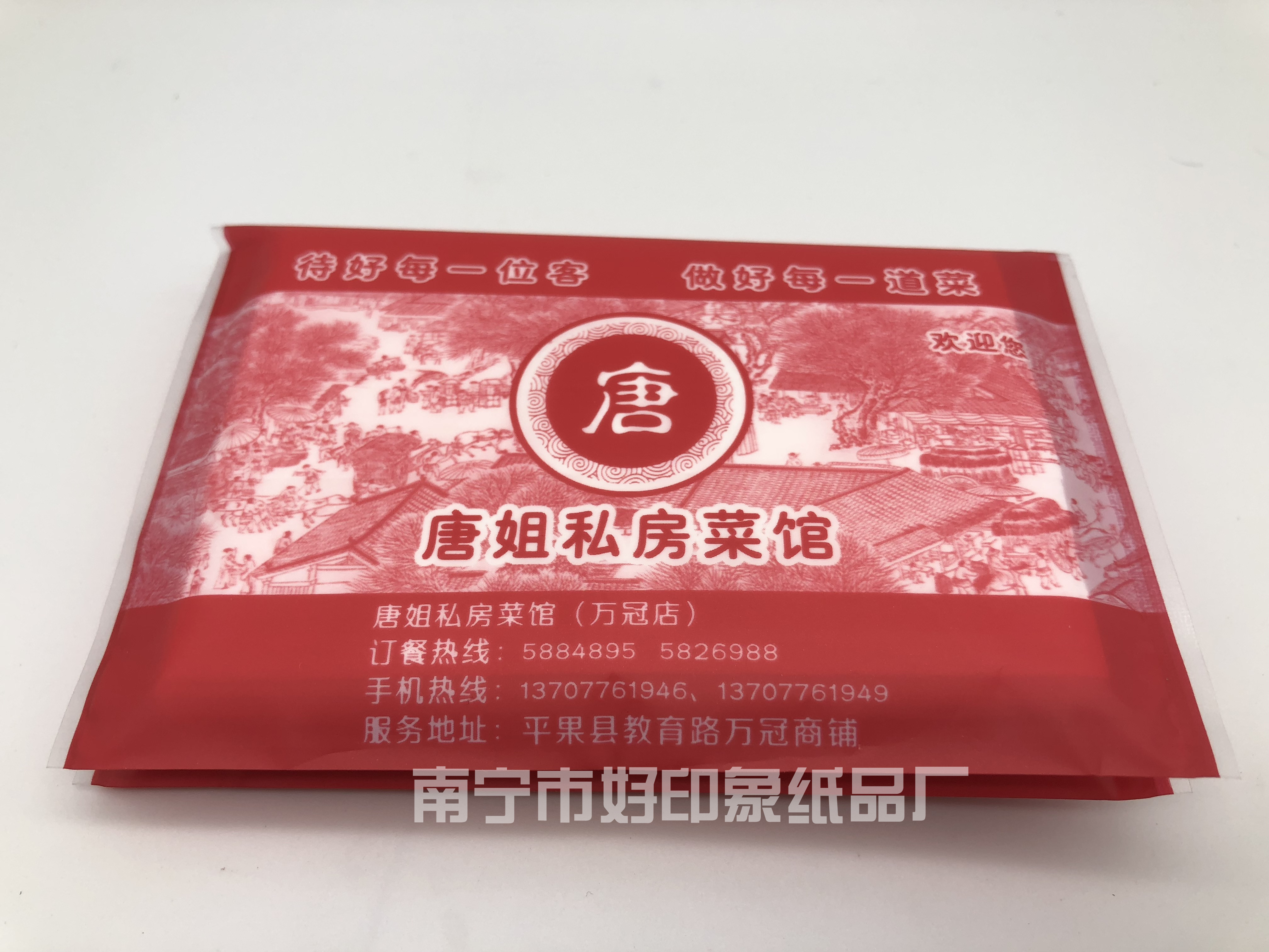 好印象广告纸巾厂家|好印象餐巾纸厂家|好印象抽纸厂家