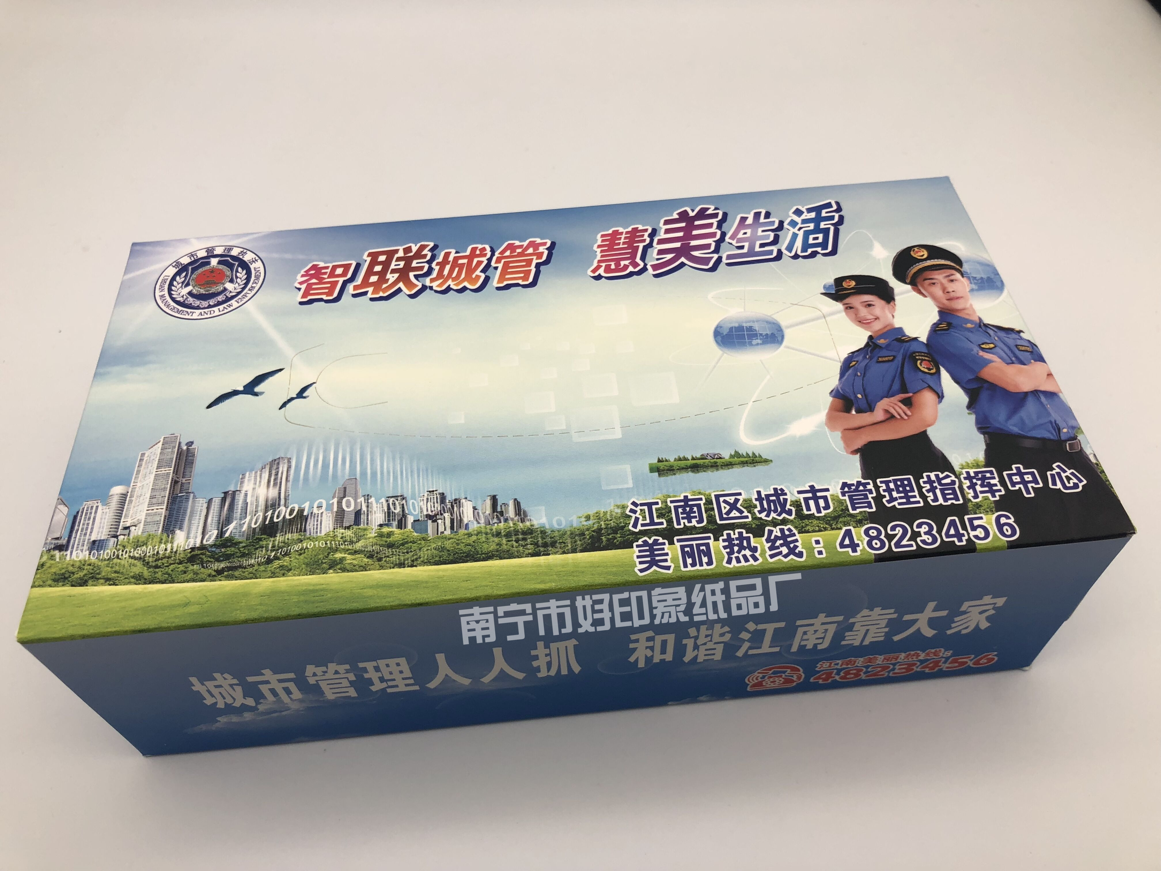 广告纸巾定制|盒抽纸定制|盒装片装纸定制