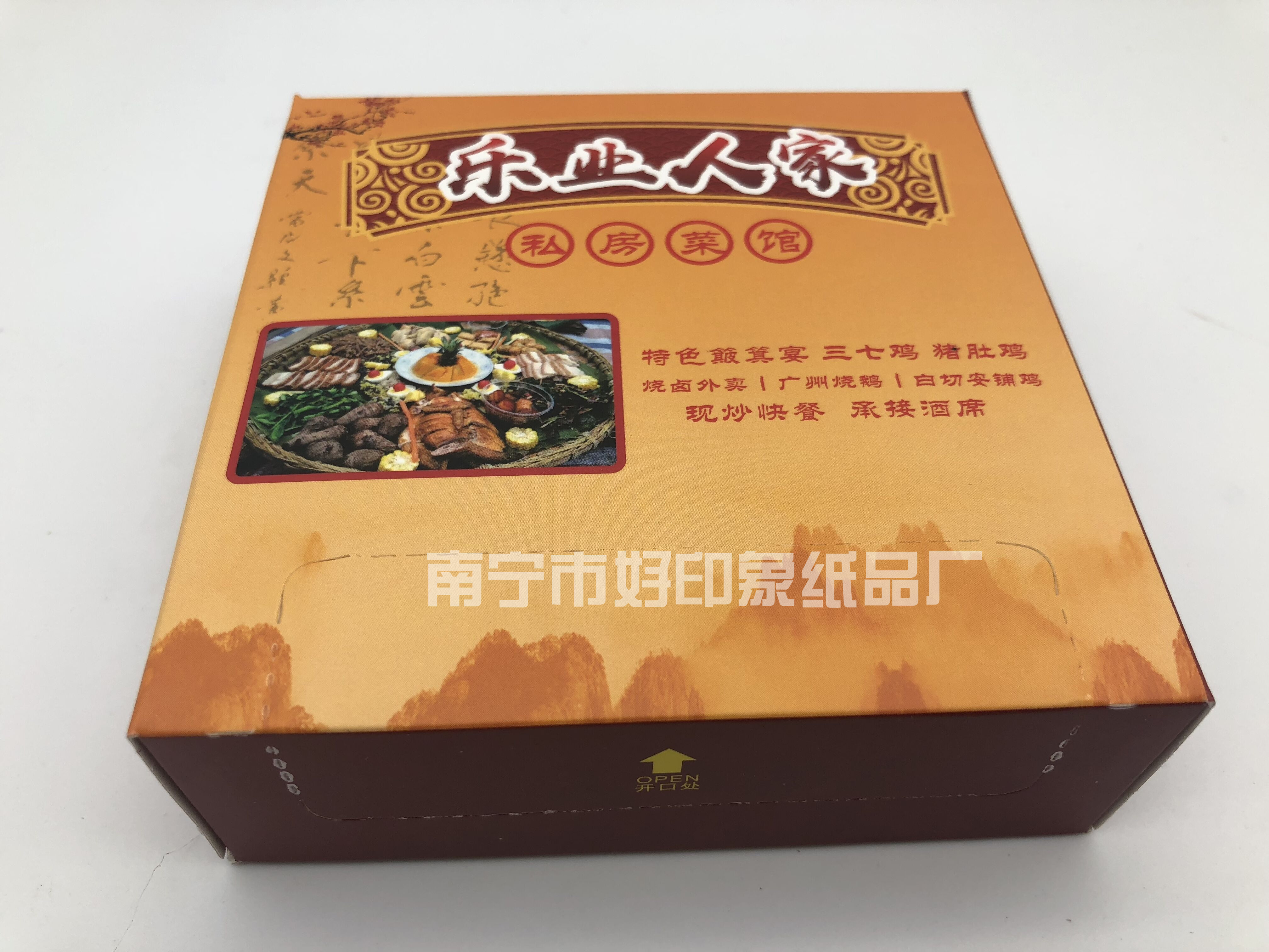 广告纸巾定制|盒抽纸定制|盒装片装纸定制